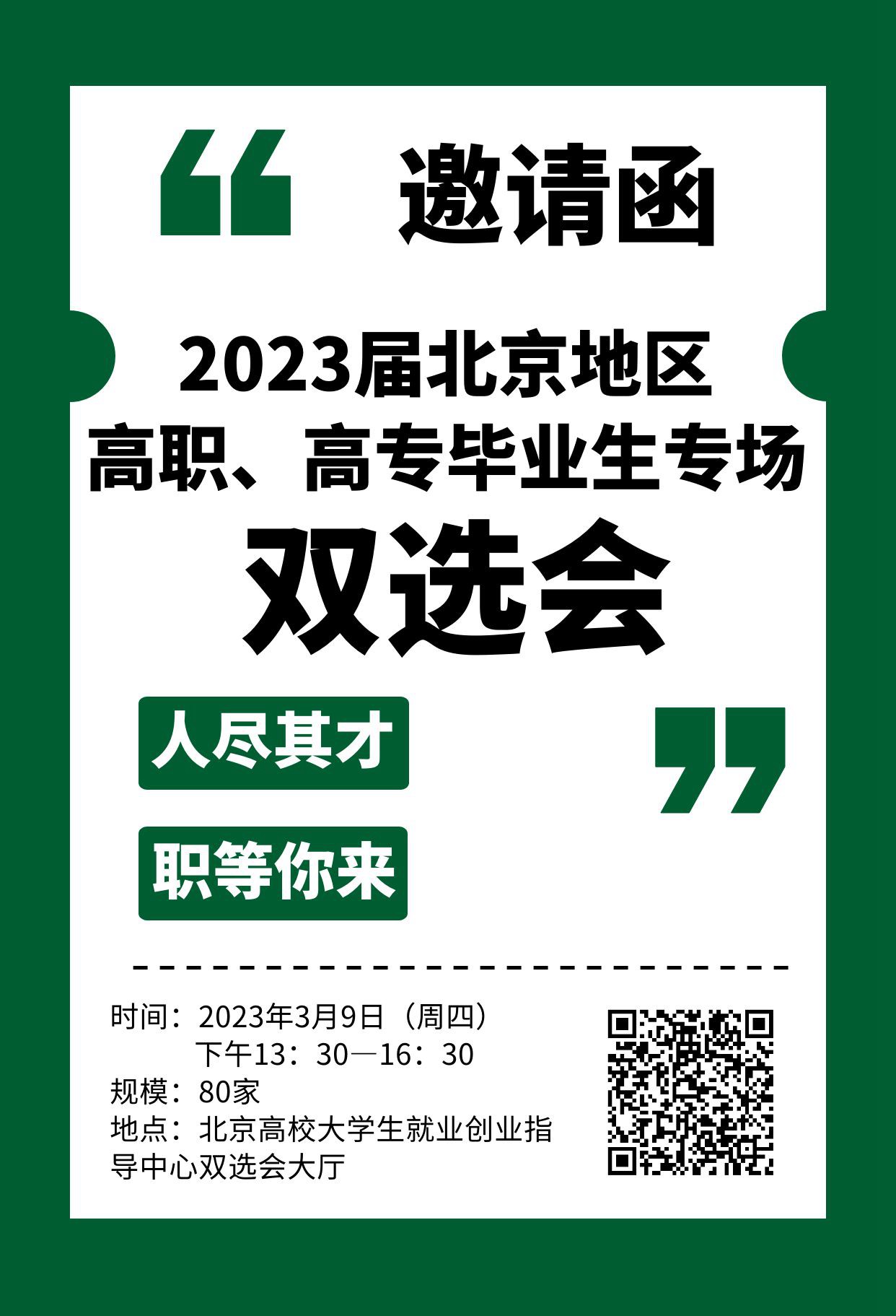 1677553441500053.jpg 图怪兽_6b9715537c19d34e630add58f29990d6_18618.jpg