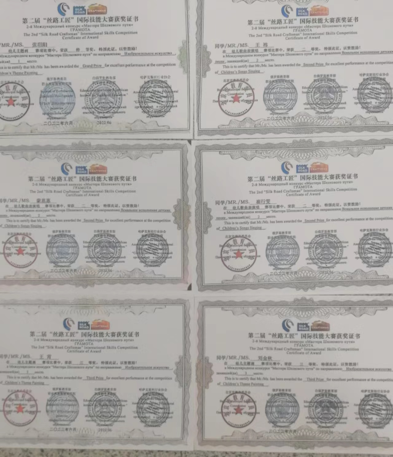 1688109009550707.png 第二届丝路.png